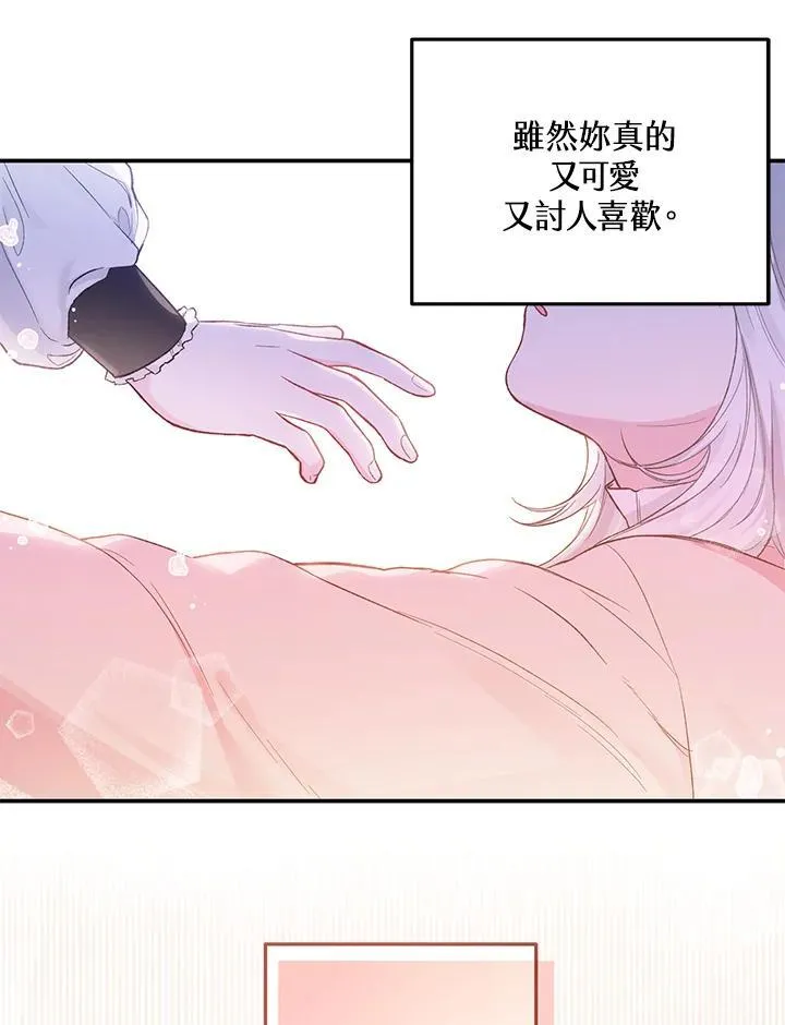 第9话 第65页