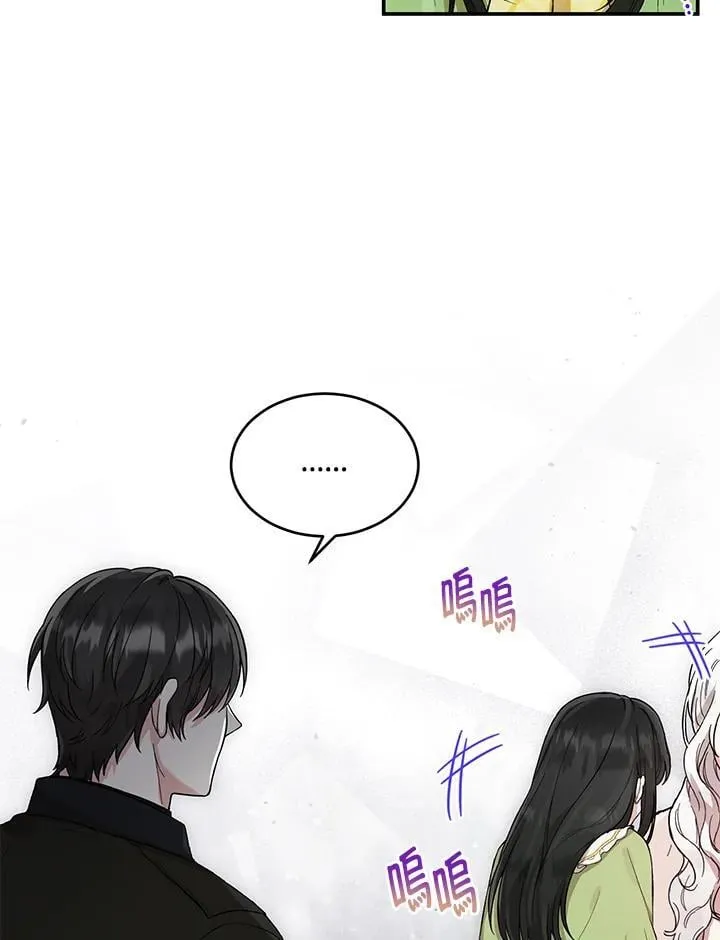 第9话 第69页