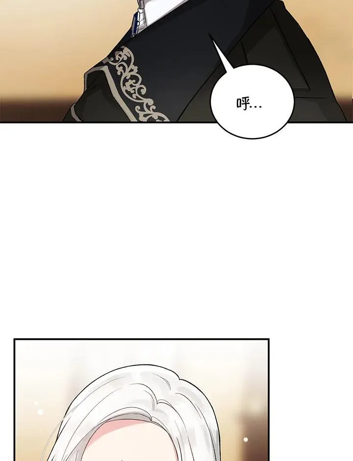 第9话 第72页