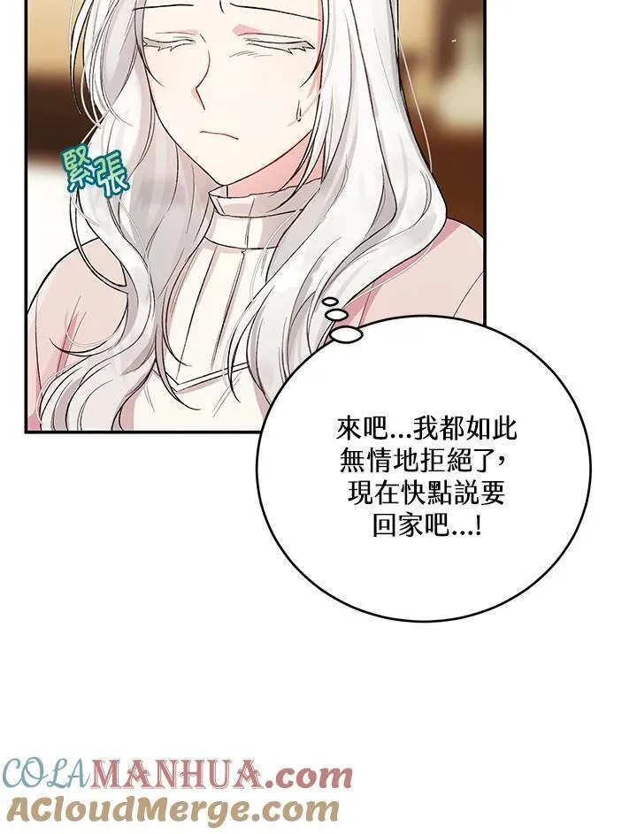 第9话 第73页