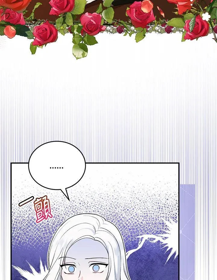 第9话 第77页
