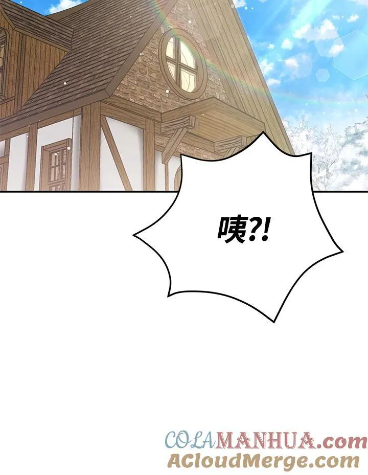 第9话 第79页