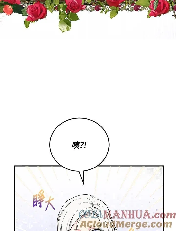 第10话 第4页