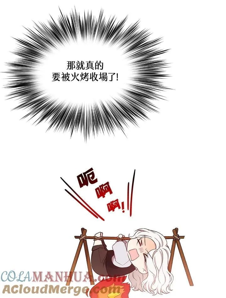 第10话 第13页