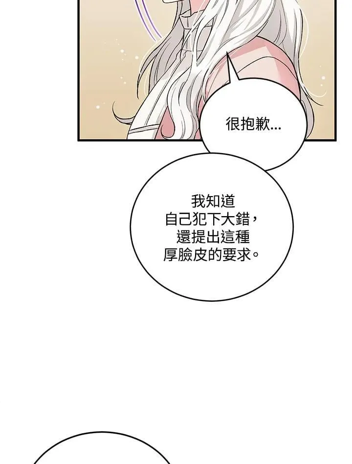 第10话 第15页