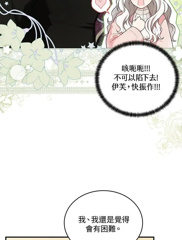 第10话 第17页