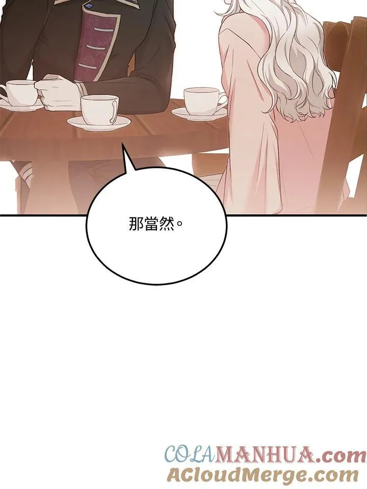 第10话 第22页