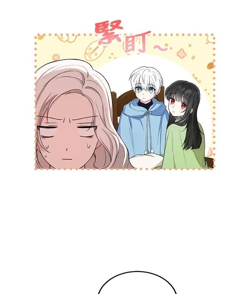 第10话 第23页