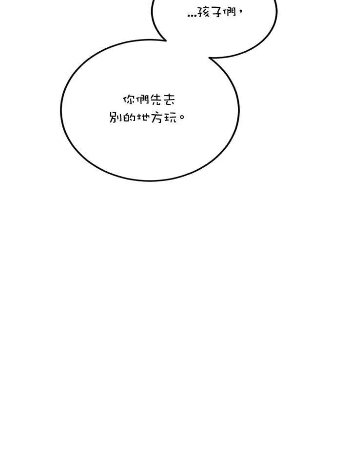 第10话 第24页
