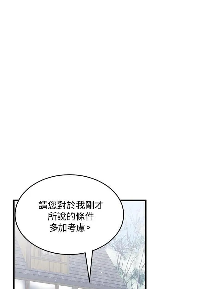 第10话 第26页