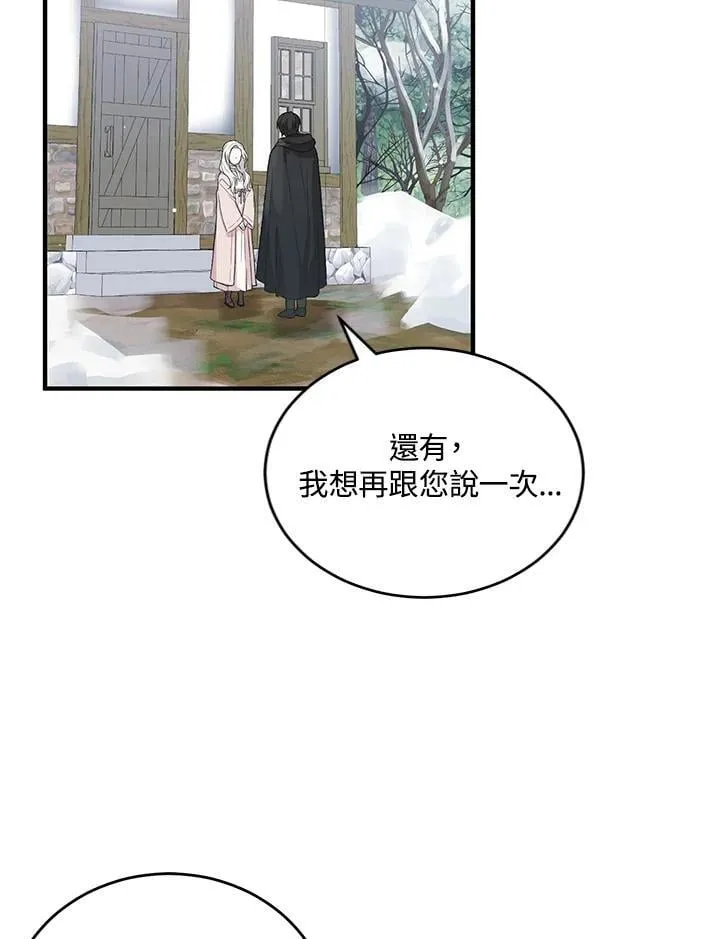 第10话 第27页