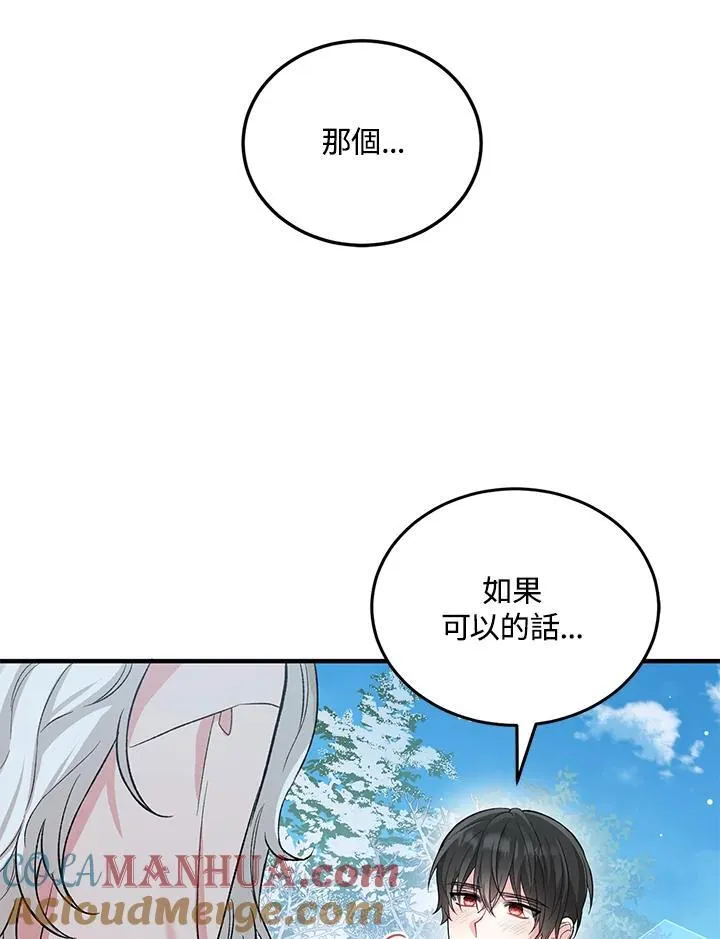 第10话 第31页