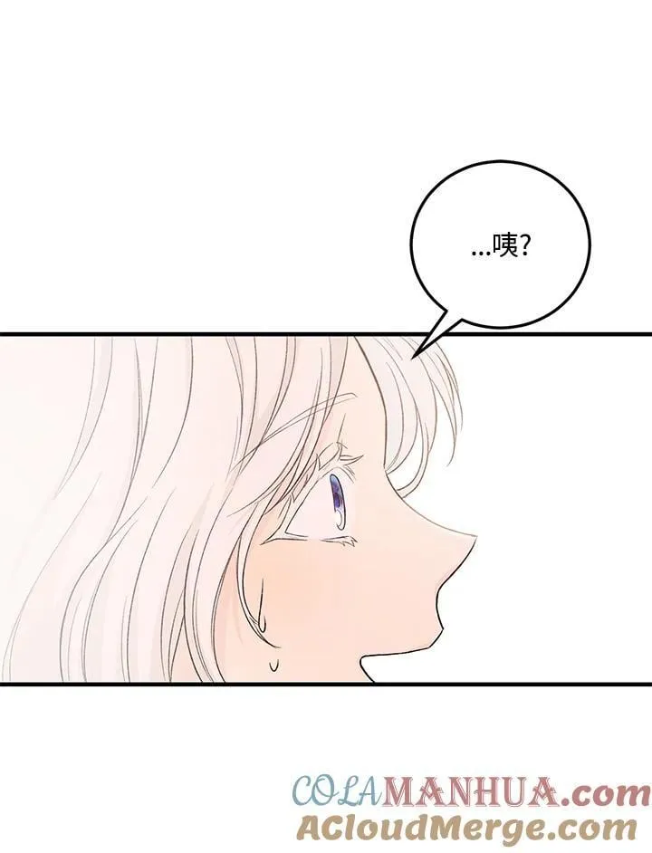 第10话 第34页