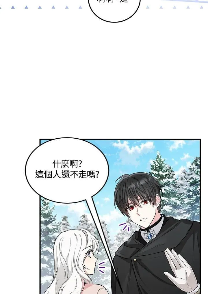 第10话 第36页