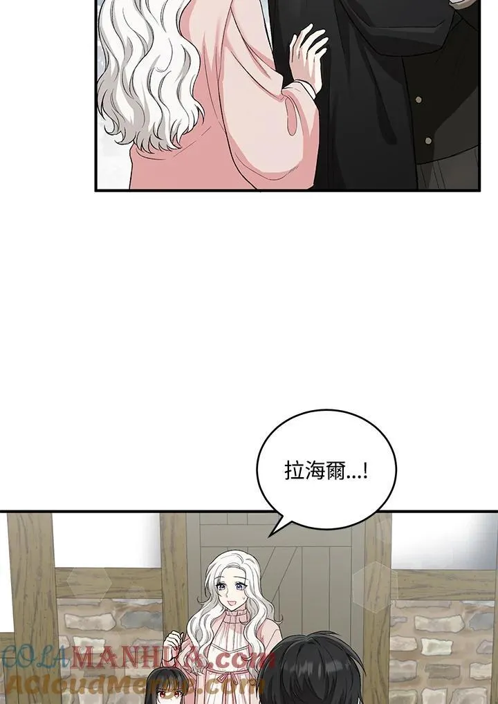 第10话 第37页
