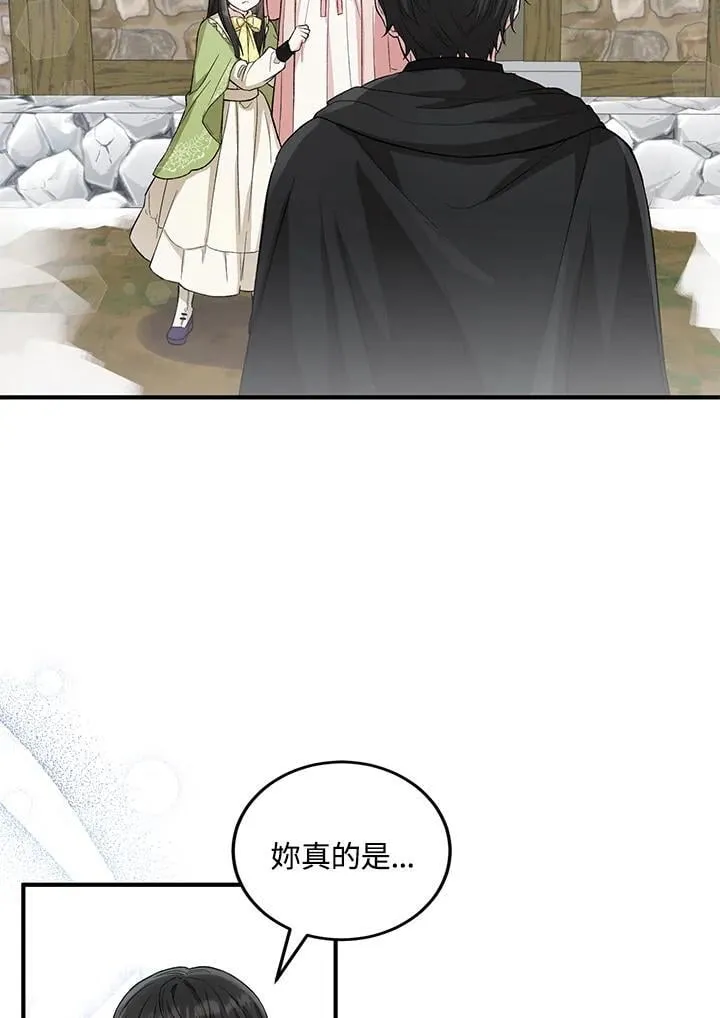 第10话 第38页