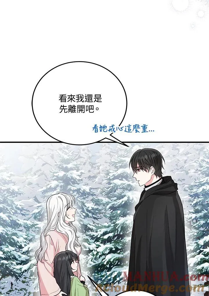 第10话 第40页