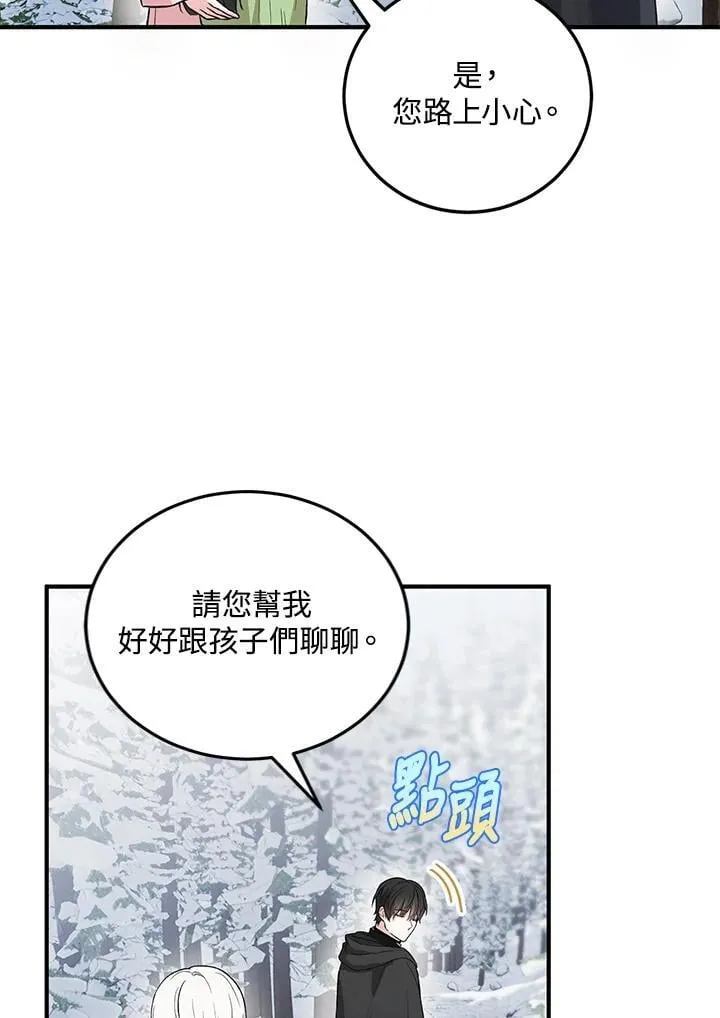 第10话 第41页