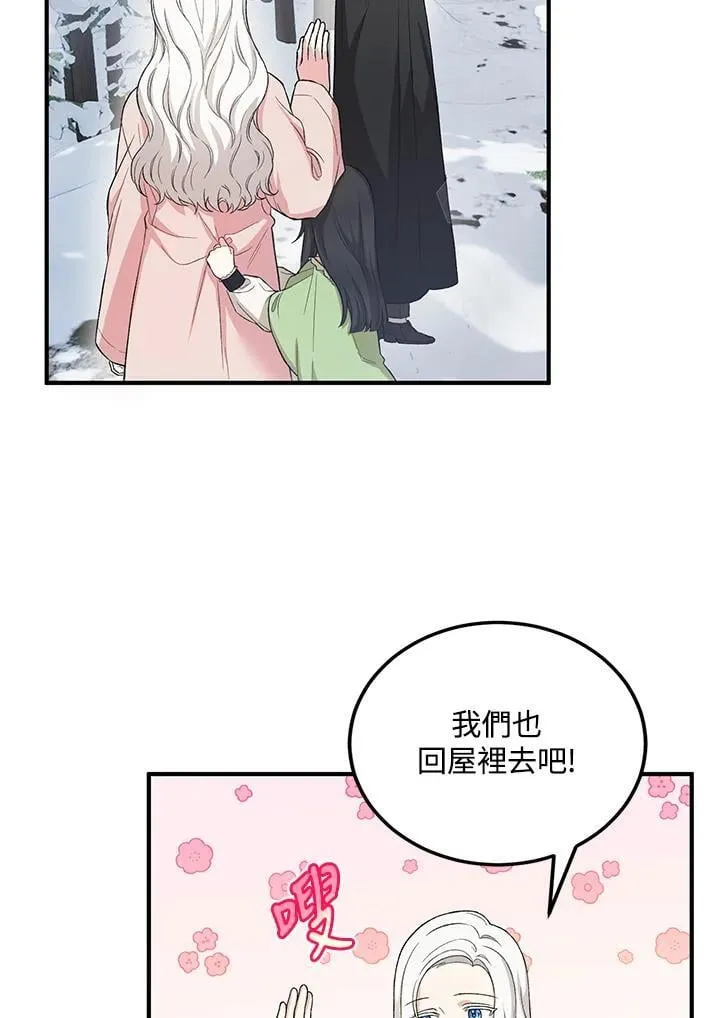 第10话 第42页