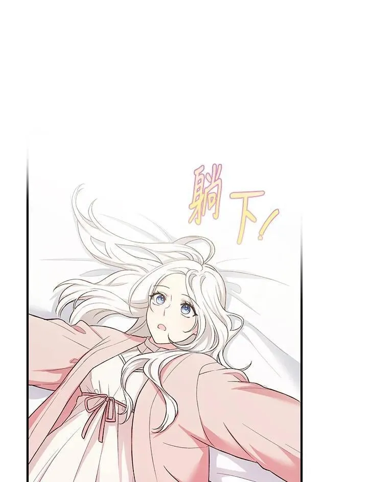 第10话 第44页