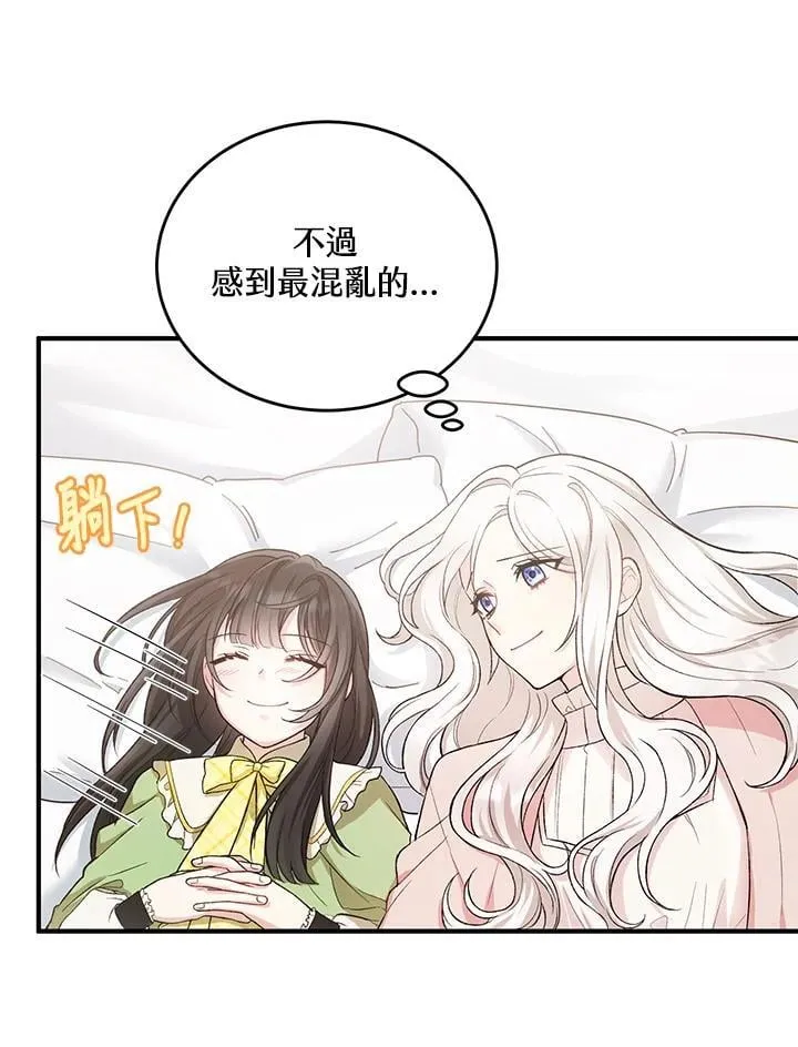 第10话 第48页