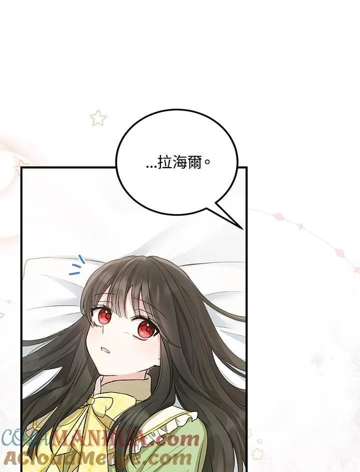 第10话 第49页