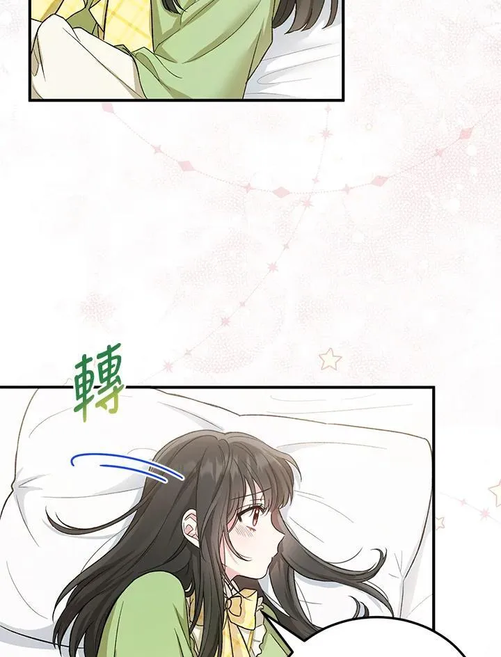 第10话 第50页