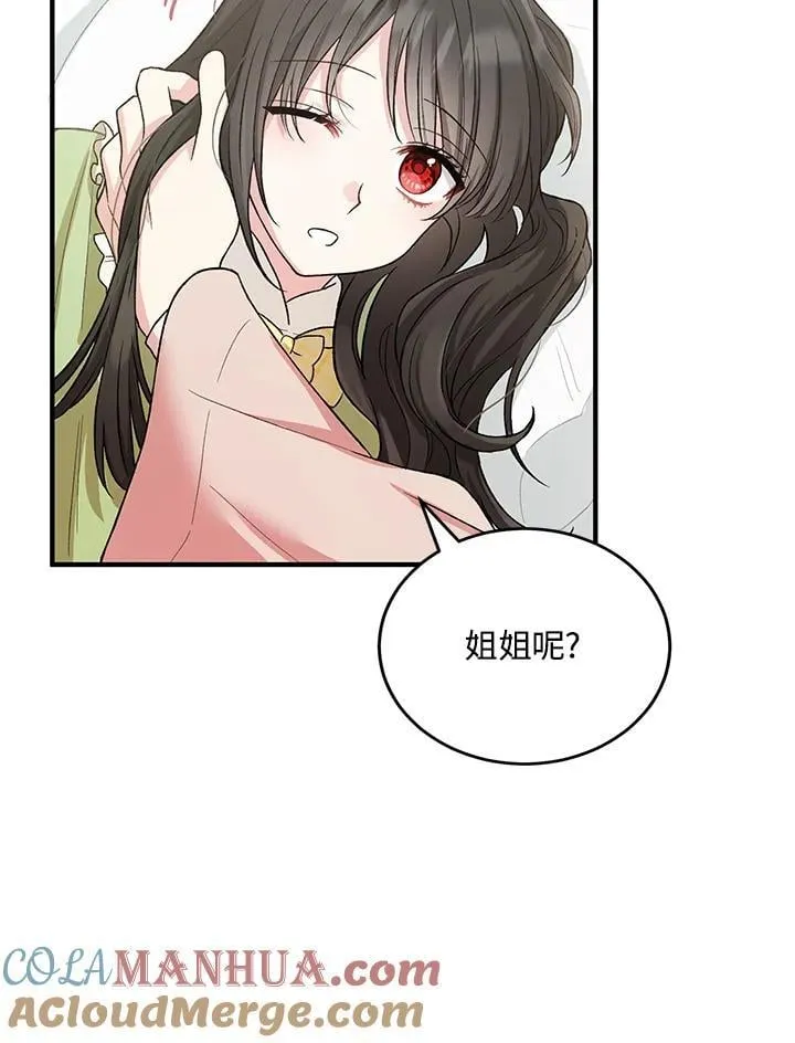 第10话 第55页