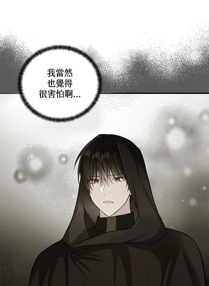 第10话 第56页