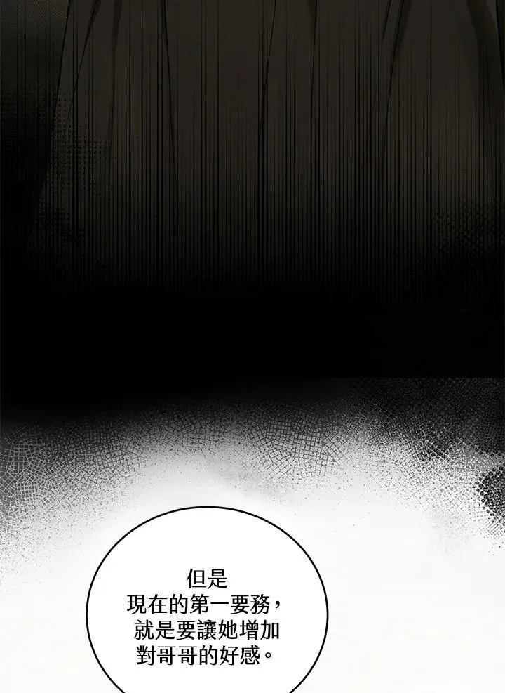 第10话 第57页