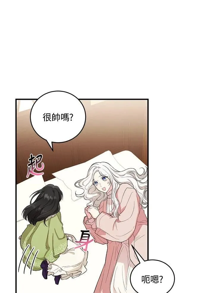 第10话 第59页