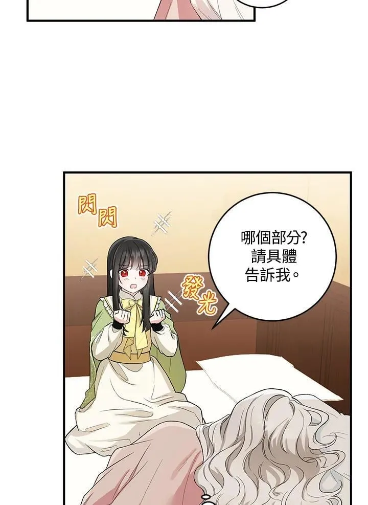 第10话 第60页