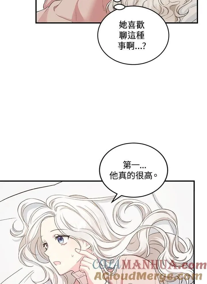 第10话 第61页