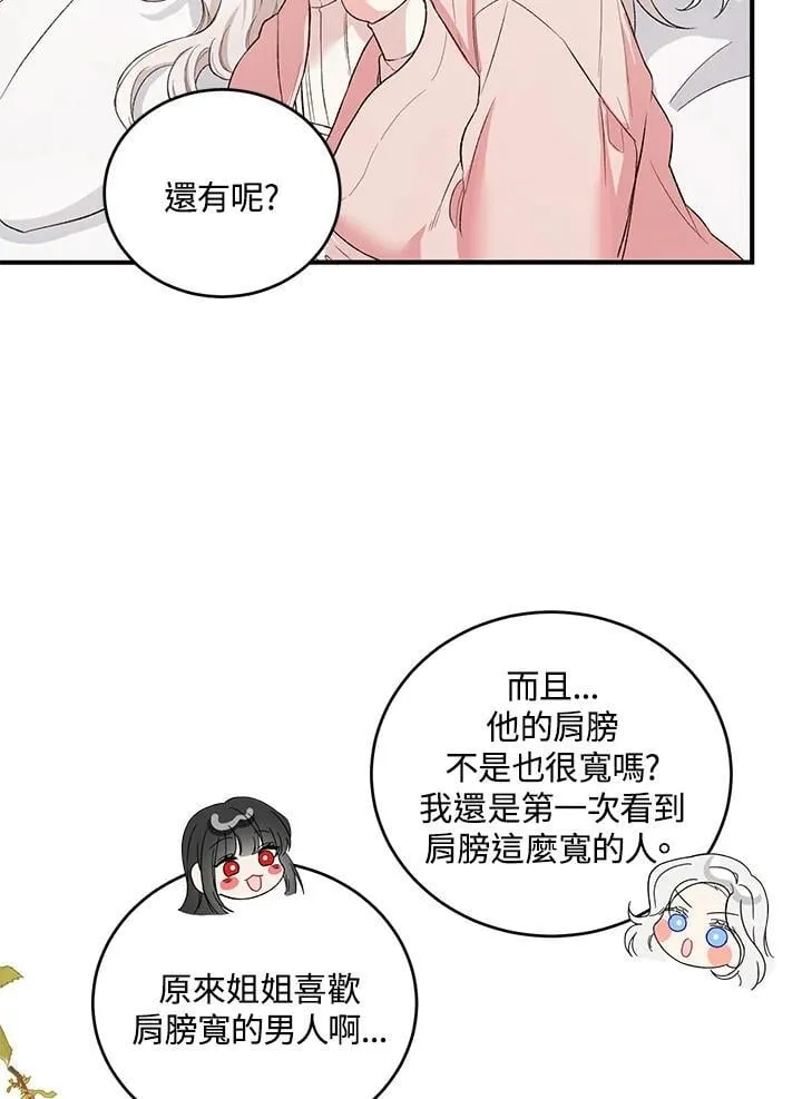 第10话 第62页