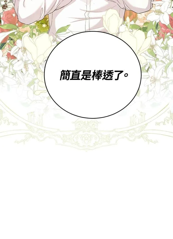 第10话 第65页