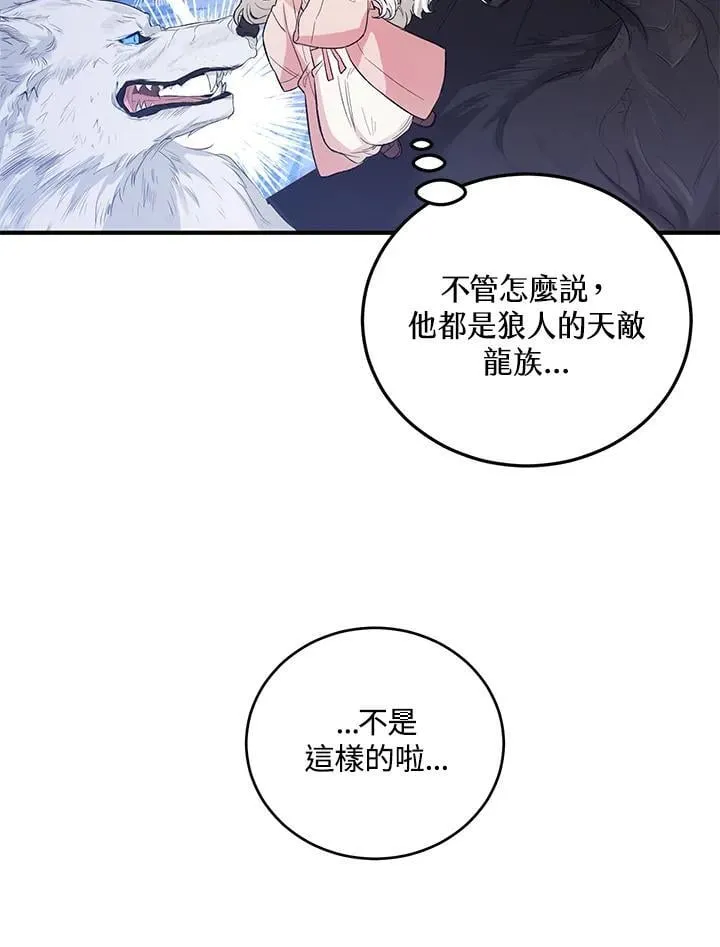 第10话 第68页