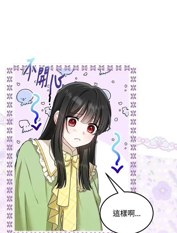 第10话 第69页