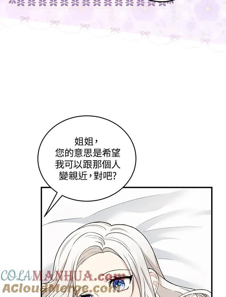 第10话 第70页