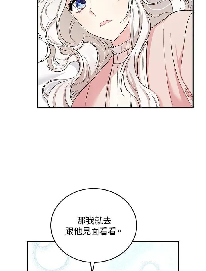 第10话 第71页