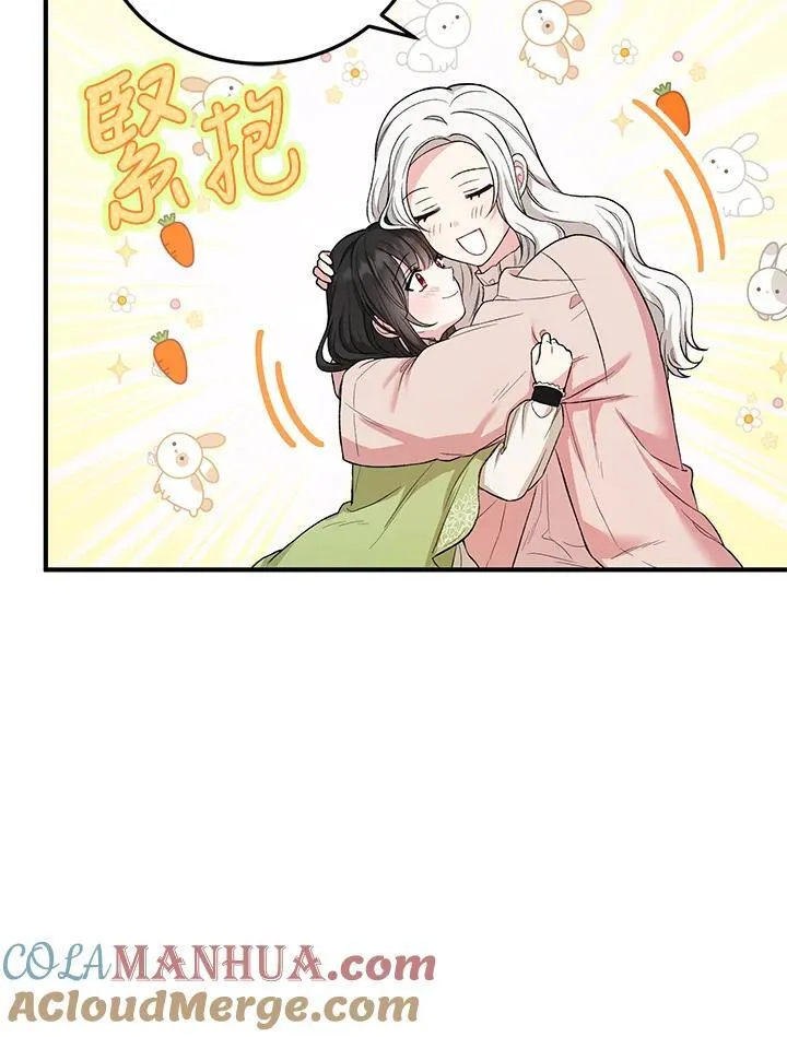 第10话 第76页