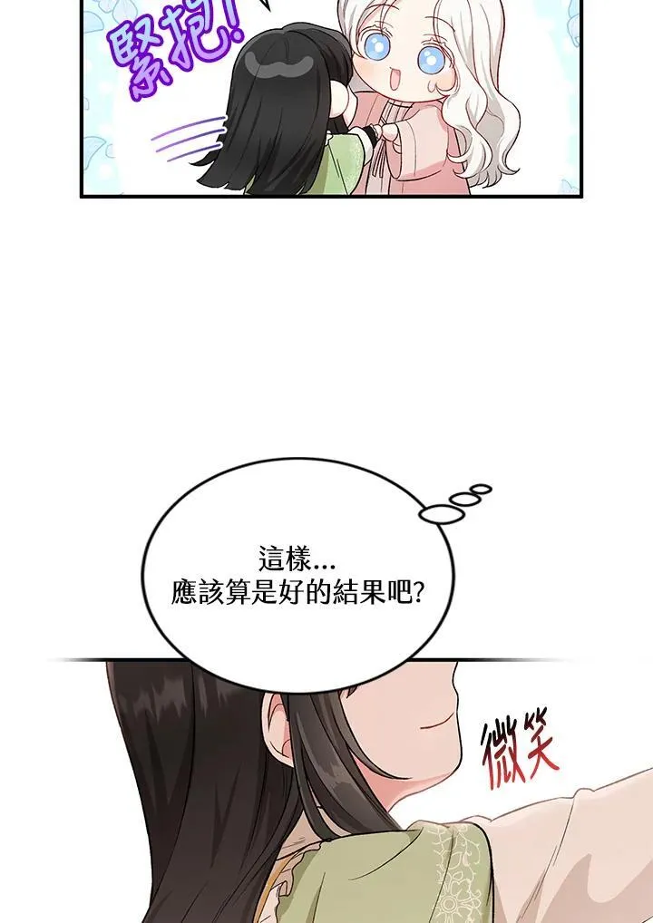 第10话 第78页