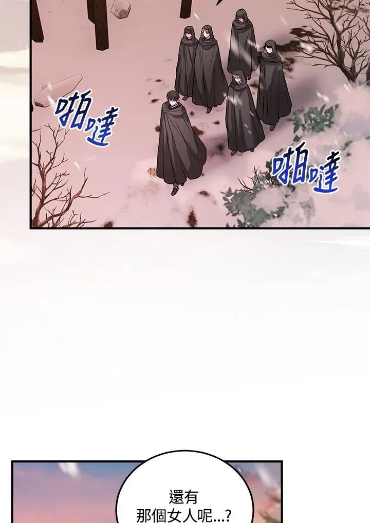 第10话 第81页