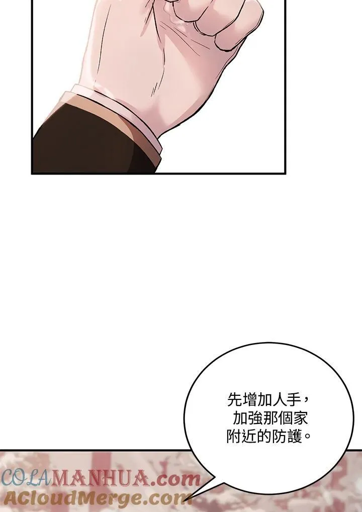 第10话 第85页
