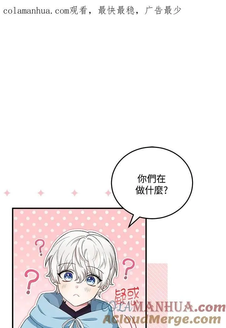 第11话 第1页