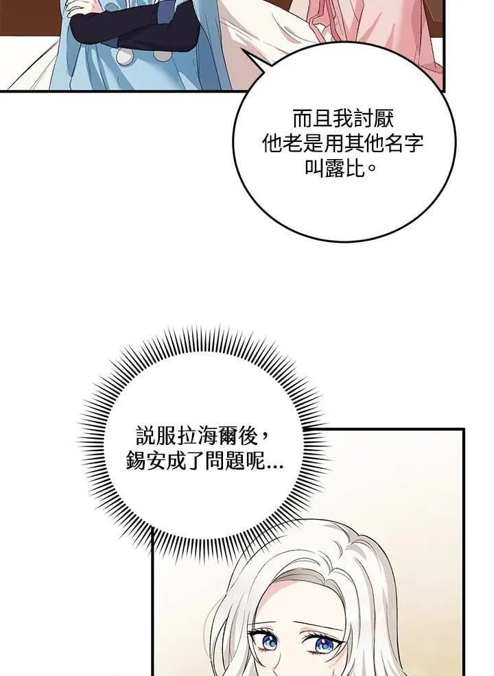 第11话 第6页