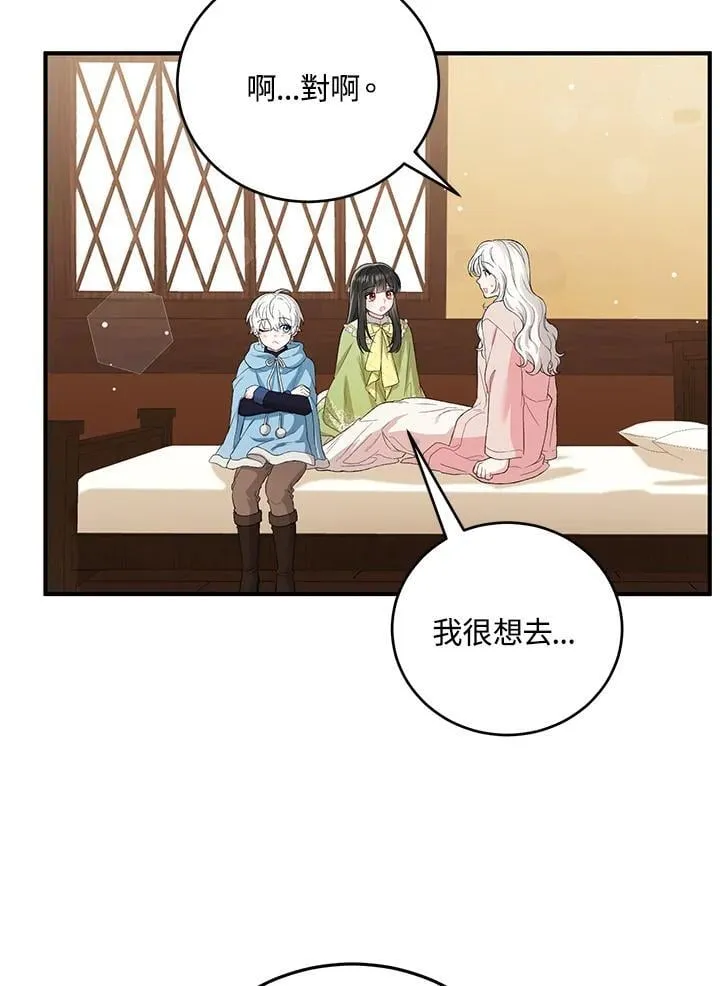 第11话 第9页