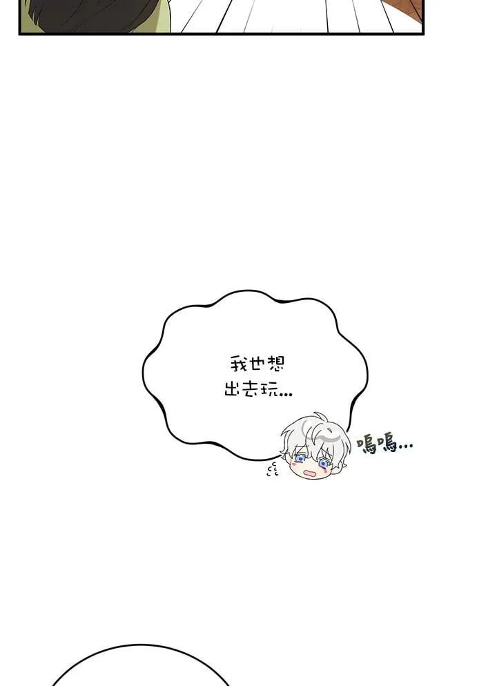 第11话 第12页