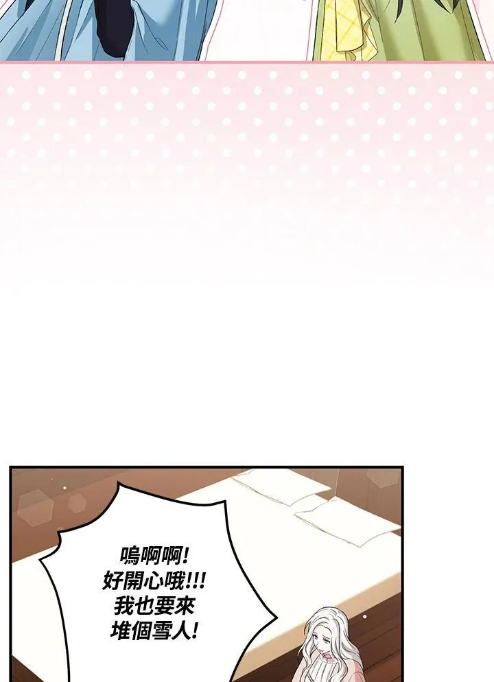 第11话 第15页