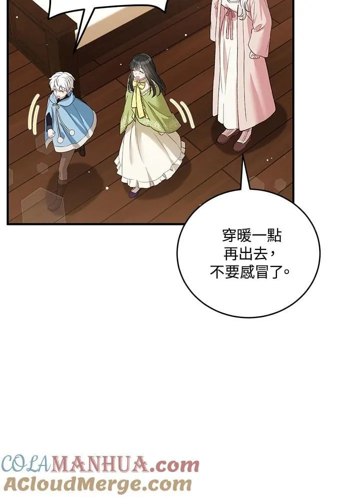 第11话 第16页