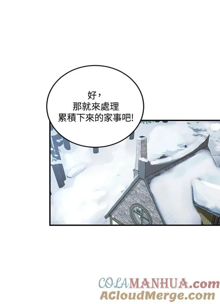 第11话 第22页